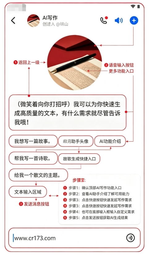 豆包手表版apk安装包 豆包手表版apk安装包