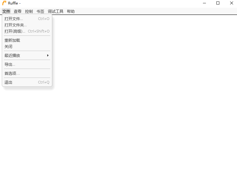 Ruffle Nightly免费中文版 Ruffle Nightly免费中文版