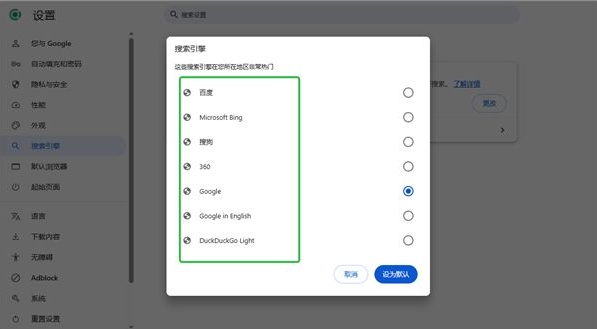 Cromite隐私保护浏览器