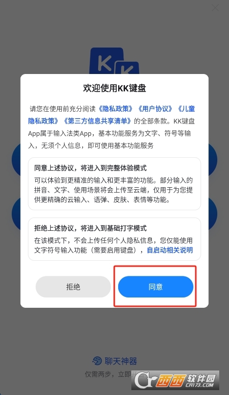 寰俊_20260528104122.png 寰俊_20260528104122.png
