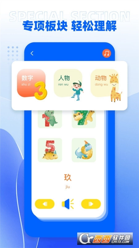 umooc课程伴侣 umooc课程伴侣