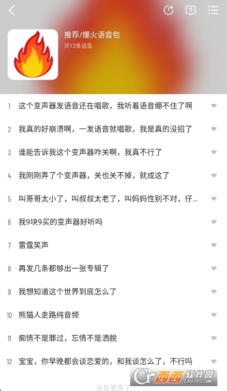 寰俊_20260528104314.png 寰俊_20260528104314.png