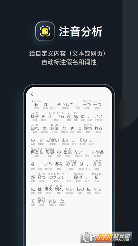 mojiN1-N5辞書 mojiN1-N5辞書