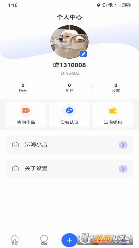 小沄海 小沄海