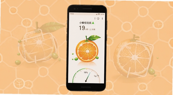 小橙子应用在安卓手机上的低内存占用展示图,画面中央是一部手机屏幕显示运行状态,背景为浅橙色简约区域,突出轻量流畅的视觉感受