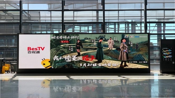 尽影视 界面截图