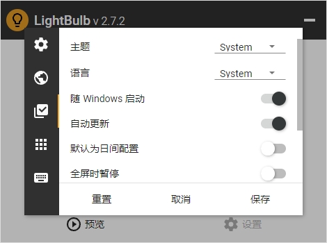 LightBulb LightBulb