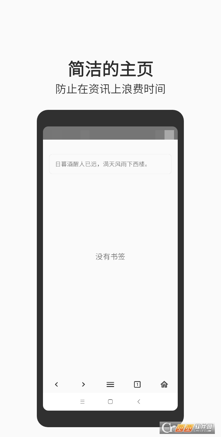 Mhdhhf浏览器app安卓版 Mhdhhf浏览器app安卓版