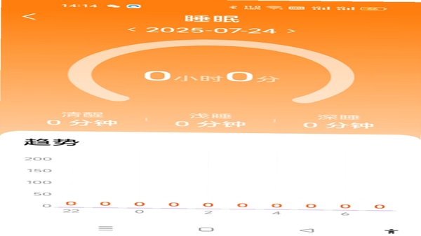 Fit-here 运动健身 应用界面截图