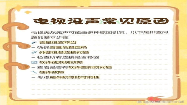 本地追剧常见问题解答
