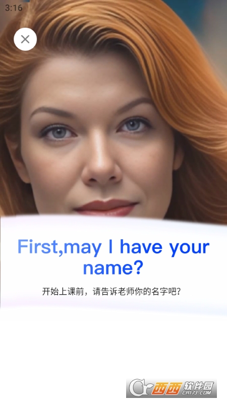 英语对话Annie 英语对话Annie