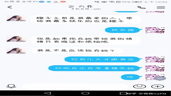 小橙子 使用评价