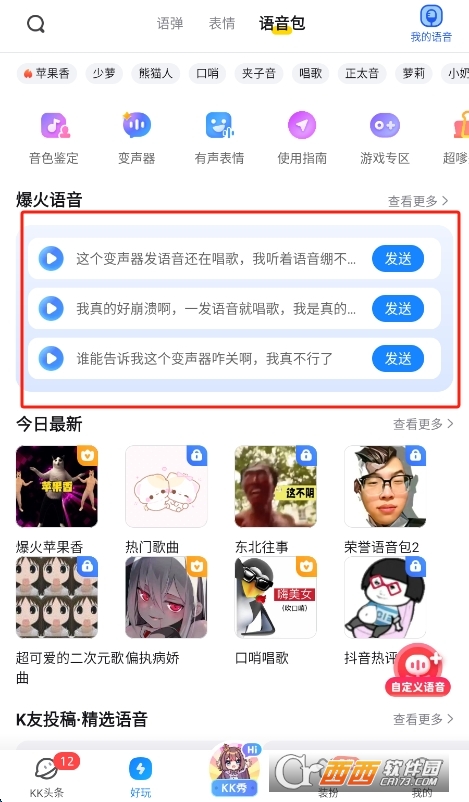 寰俊_20260528104307.png 寰俊_20260528104307.png