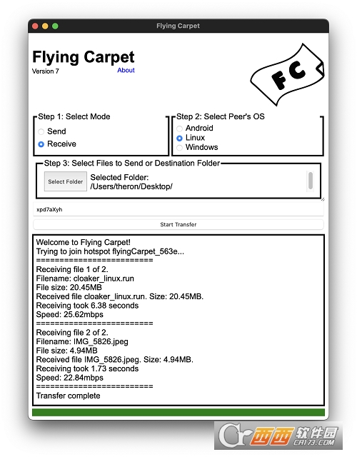 Flying Carpet文件传输