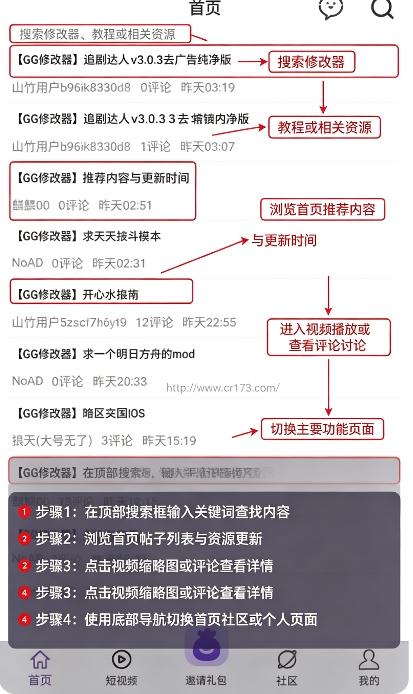 山竹社区2026最新版 山竹社区2026最新版