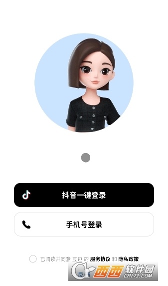 豆包app(抖音旗下AI智能小助手) 豆包app(抖音旗下AI智能小助手)