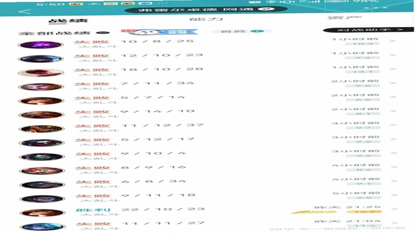 LOL手游帧率用户评价截图