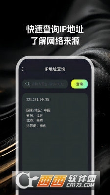 红果流量达人app安卓版 红果流量达人app安卓版
