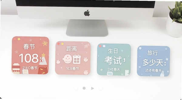 倒计时倒数软件的多尺寸桌面小组件展示图,画面中并排放置四个不同大小的小组件,分别显示距离春节、生日、考试、旅行还有多少天,小组件配色柔和,背景是干净的白色桌面,整体呈现扁平化设计风格,细节清晰,适合作为软件功能展示图