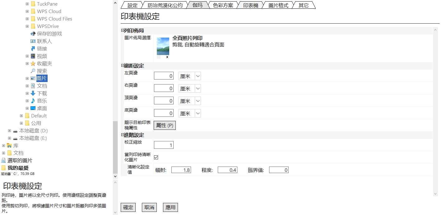 cPicture最新版 cPicture最新版