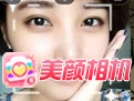 美颜相机app免费版2026