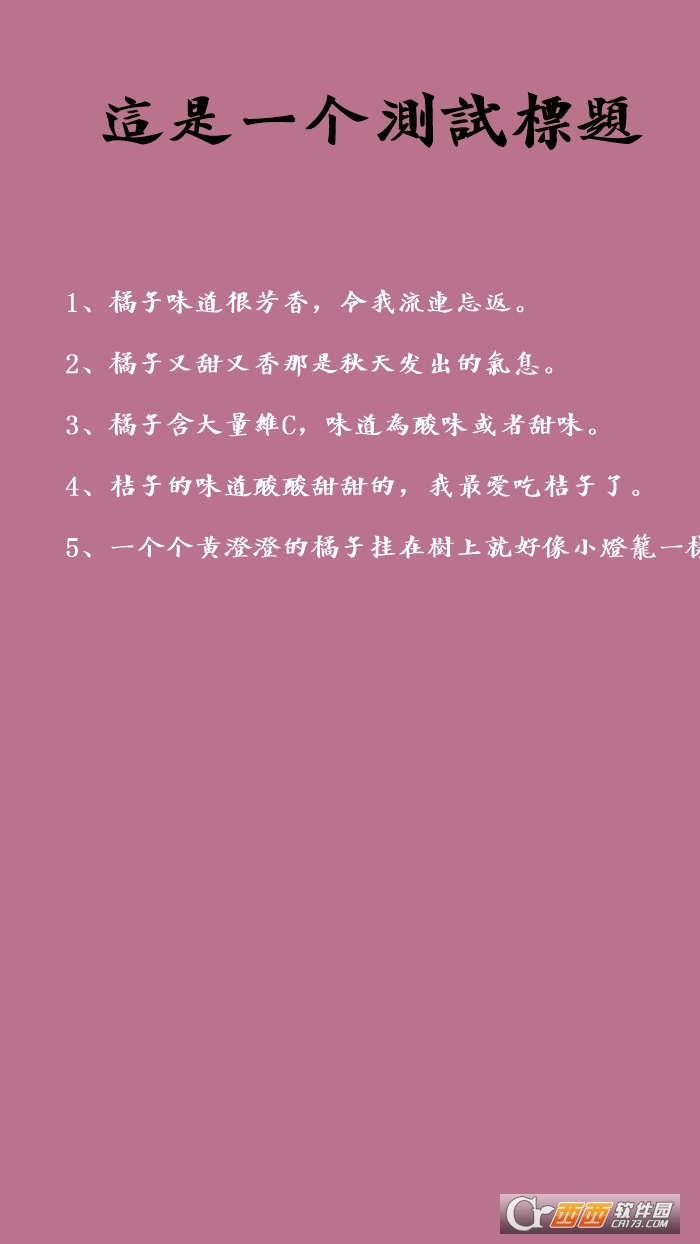 图片批量制作(批量图片生成器) 图片批量制作(批量图片生成器)
