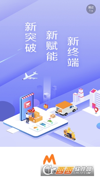 圆通快递妈妈驿站app安卓版(快递 )