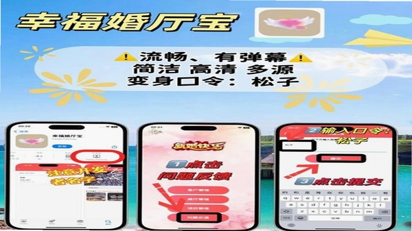 本地追剧使用教程图解