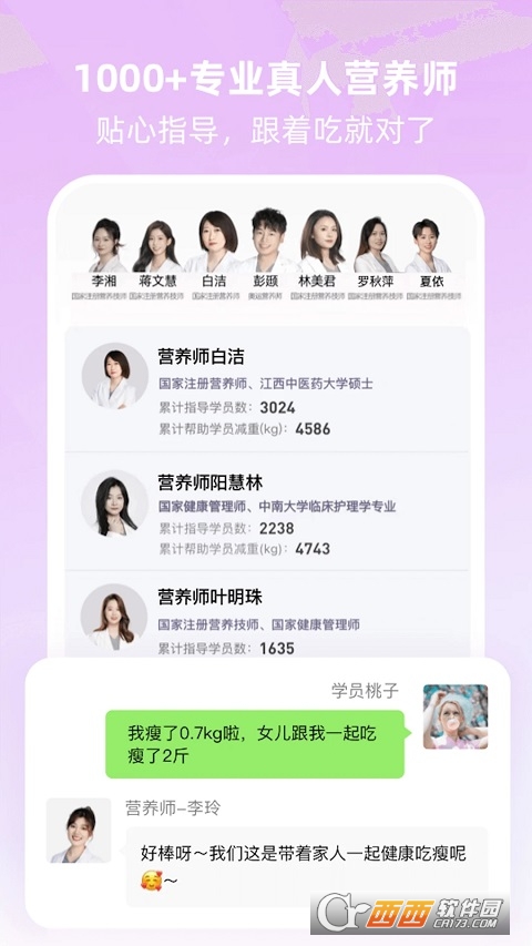 BetterWe星球app官方版 BetterWe星球app官方版