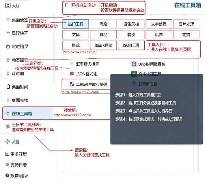 滴哦小精灵完整版