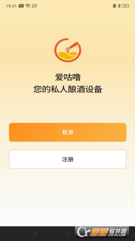 爱咕噜智能酿酒机app 爱咕噜智能酿酒机app