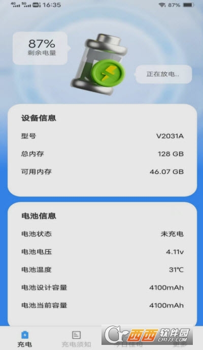 雷龙充电盒 雷龙充电盒