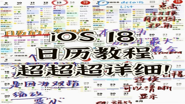 农历万年历 下载 使用教程