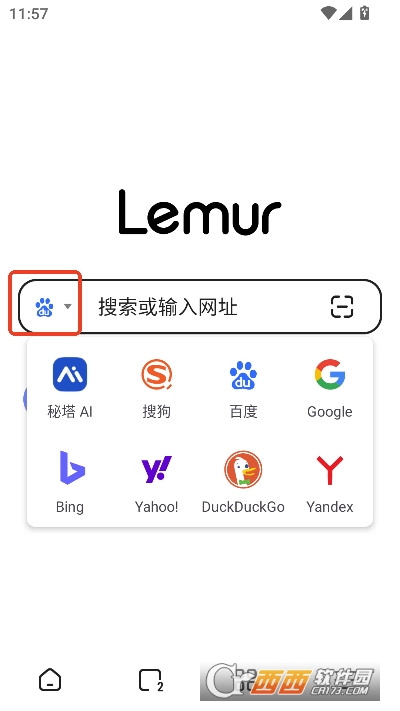 狐猴浏览器app最新纯净版 狐猴浏览器app最新纯净版