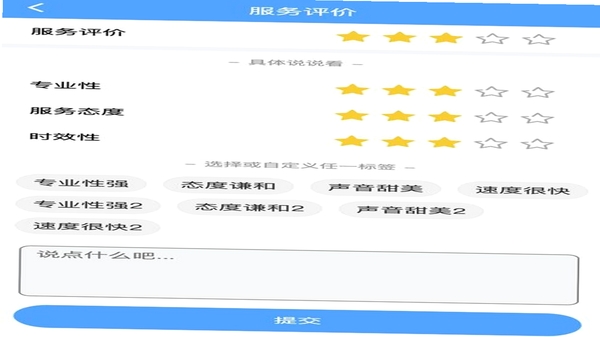 RewardsLink 用户评价