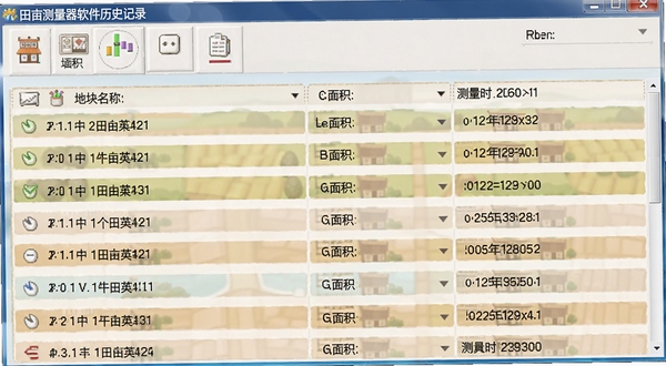 田亩测量器软件的历史记录界面截图风格,屏幕上以列表形式显示多条测量数据,包含地块名称、面积与测量时间,背景为简洁的操作界面元素