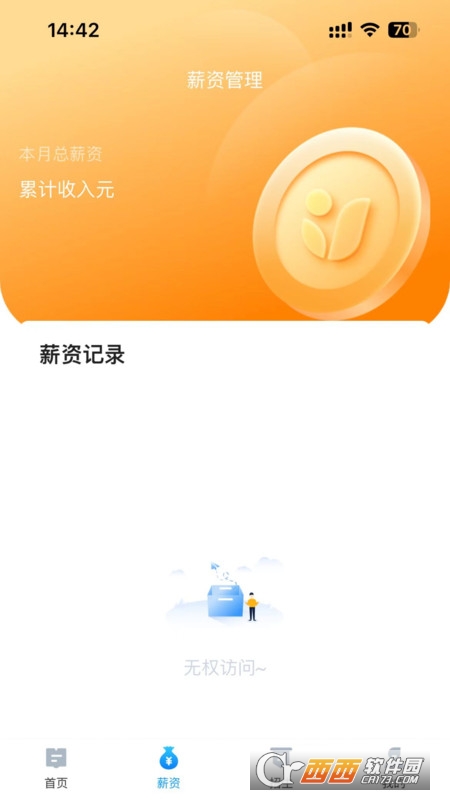 课教帮教育app 课教帮教育app