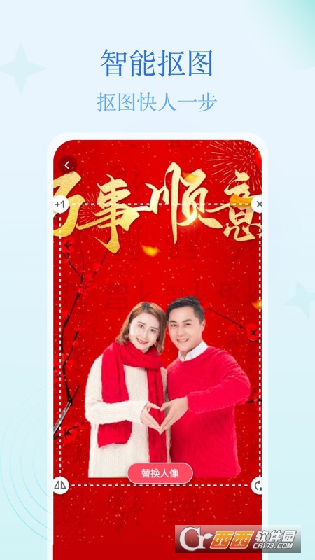 多多秀app官方版 多多秀app官方版