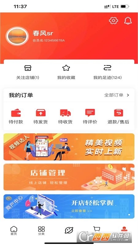 安平网多多app 安平网多多app