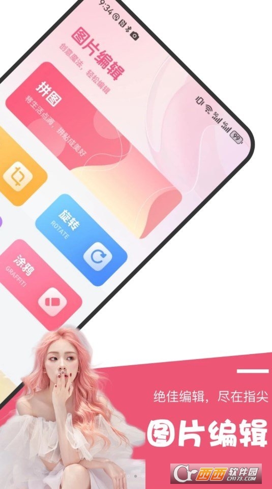 佳音秀app 佳音秀app