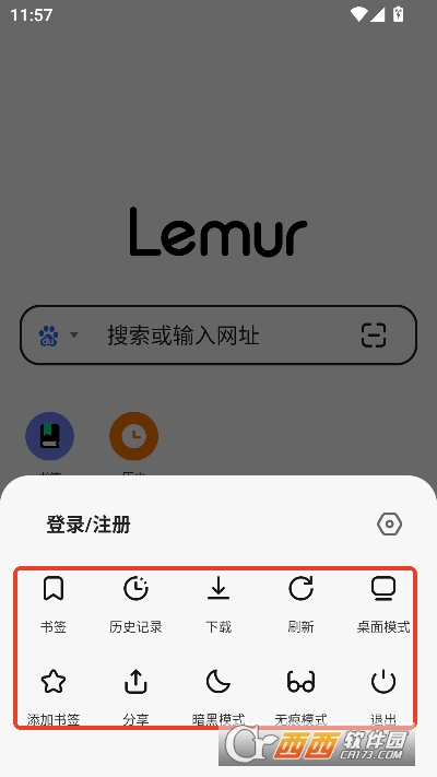 狐猴浏览器app最新纯净版 狐猴浏览器app最新纯净版