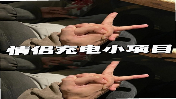 情侣日记 安全吗