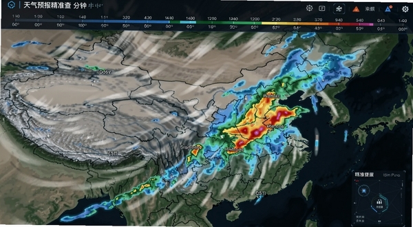 天气预报精准查的分钟级降水雷达图界面,地图上显示云层移动轨迹和降水强度色块,界面顶部有精确到分钟的时间轴,整体画面科技感十足