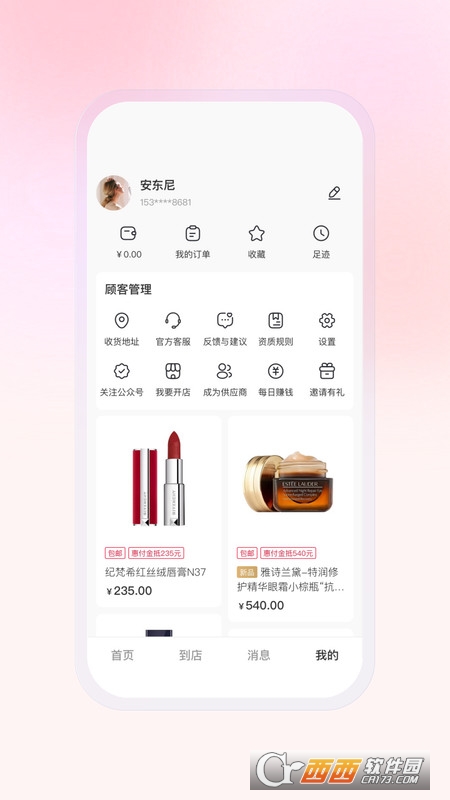 豆友街惠 豆友街惠