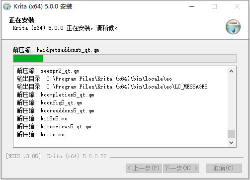 Krita绘画工具 Krita绘画工具