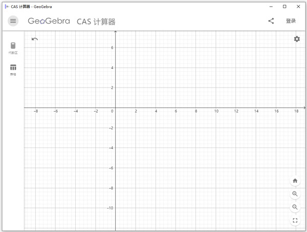 GeoGebra动态数学绘制几何工具