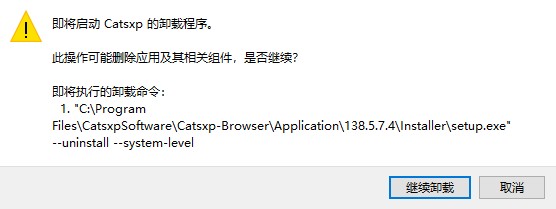 viapC盘搬家神器
