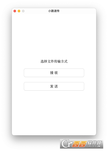小路速传Alley 小路速传Alley