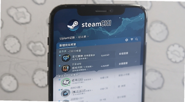 SteamCICI版本更新界面展示，手机屏幕显示更新日志列表，包含新增优化修复分类，简洁明快的设计风格，顶部有SteamCICI标志