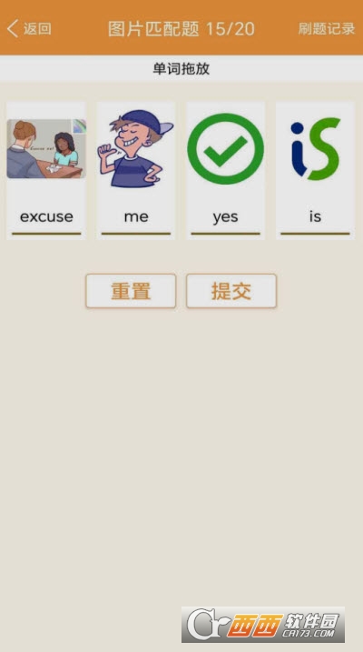 大猫新概念英语同步课堂 大猫新概念英语同步课堂